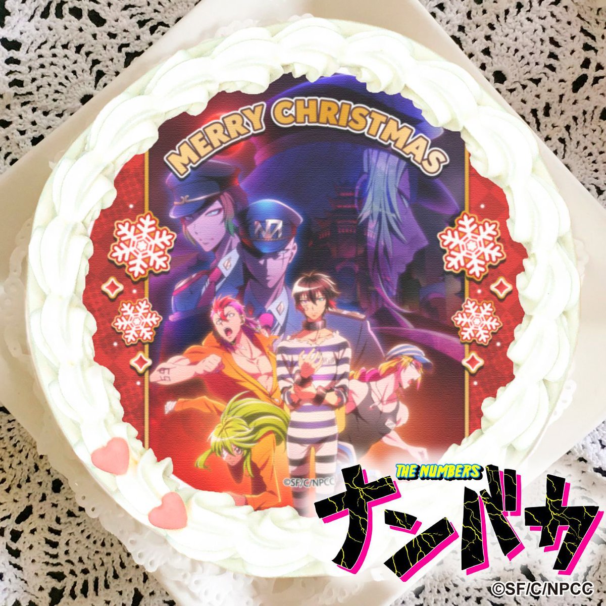 happypriroll's tweet photo. 🎄☠アニメ「ナンバカ」Christmas Cake☠🎄

#ナンバカ のクリスマスケーキが発売決定✨
ジューゴたちと賑やかなXmasを過ごしませんか？

早期ご予約割引も実施中！！どうぞお見逃しなく！
特典缶バッジ付きで全国へお届け🚚💨💨

詳細はプリロールHPをチェック👇
https://t.co/lkLJRyq5DI

#nanbaka https://t.co/d07CgdySQh