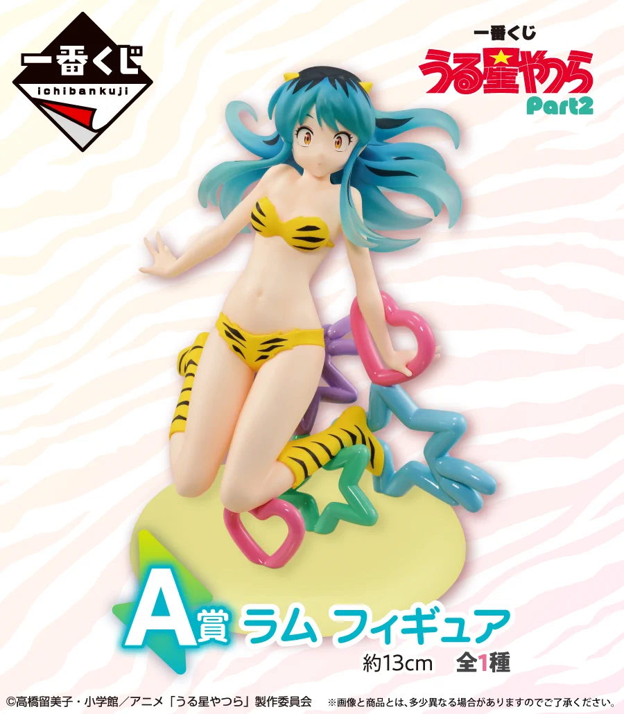 一番くじ（BANDAI SPIRITS） on X: 