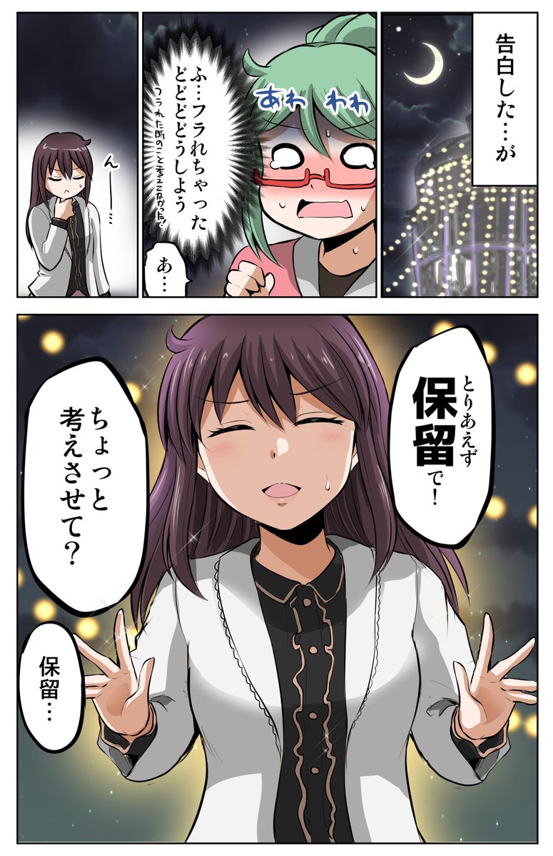 (2/2)