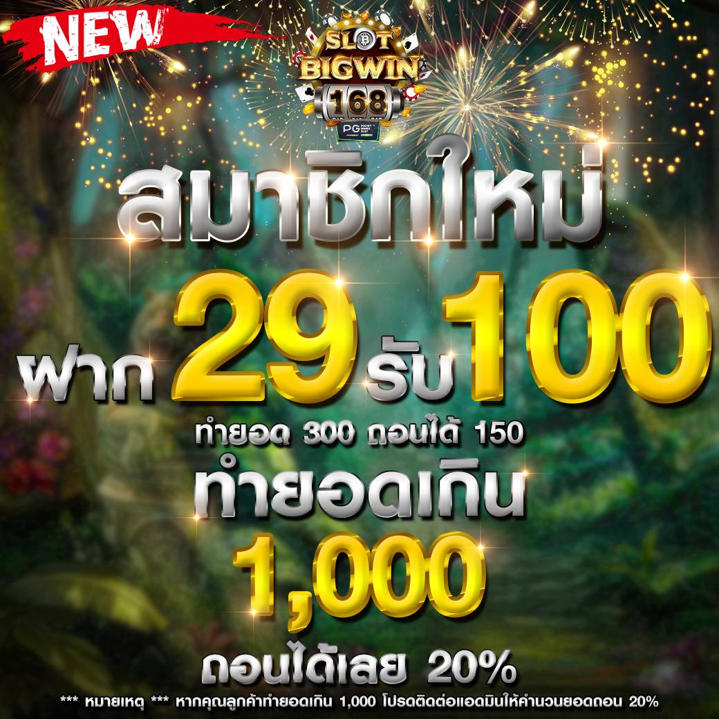 bang_si23606's tweet photo. #โปรทุนน้อย  ❗ด่วน ๆ

🌈 ฝาก 29 รับ 100

❗ทำยอด 300❗ถอนไ��้ 150 ❗ถอนสุด 200

✓ PG
1.https://t.co/3PqWnvNwVD

✓ XO
2.https://t.co/mbsTuFJgT2

#ฝาก1รับ20 #ฝาก10รับ100 #ฟรีเครดิต #ฟรีเครดิตล่าสุด #เครดิตฟรีล่าสุด #เครดิตฟรี #โปรสล็อตทุนน้อย #ทุนน้อย #โปรสล็อต https://t.co/nfibzftZPl