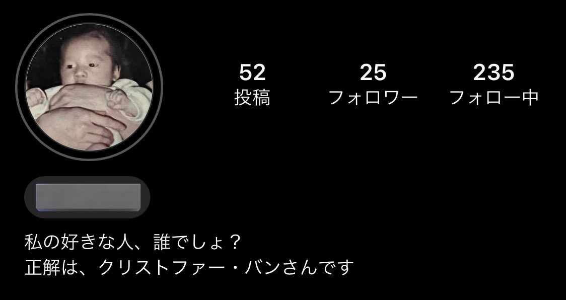 インスタオタ垢ある人いないの？