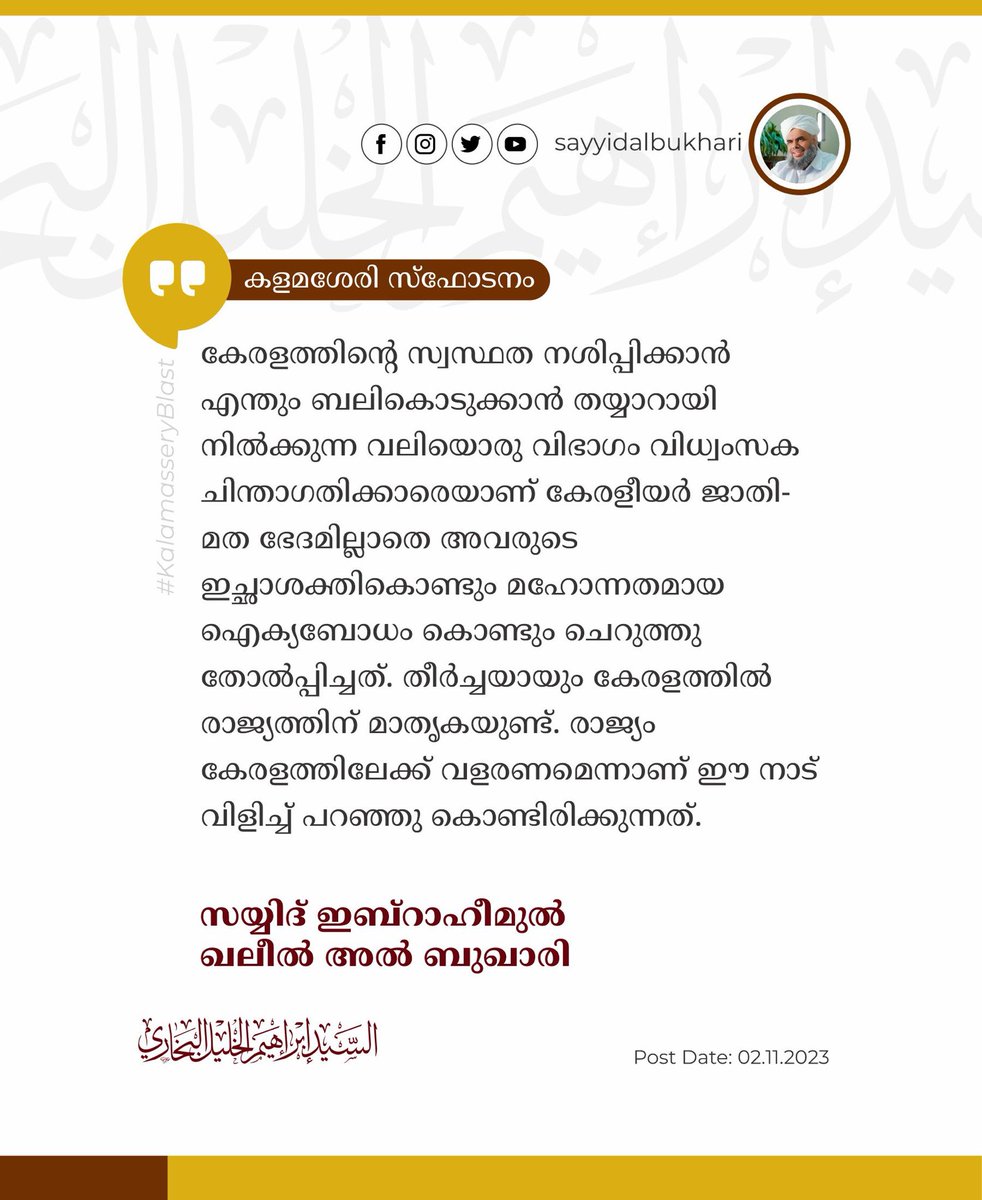 m.facebook.com/story.php?stor…
