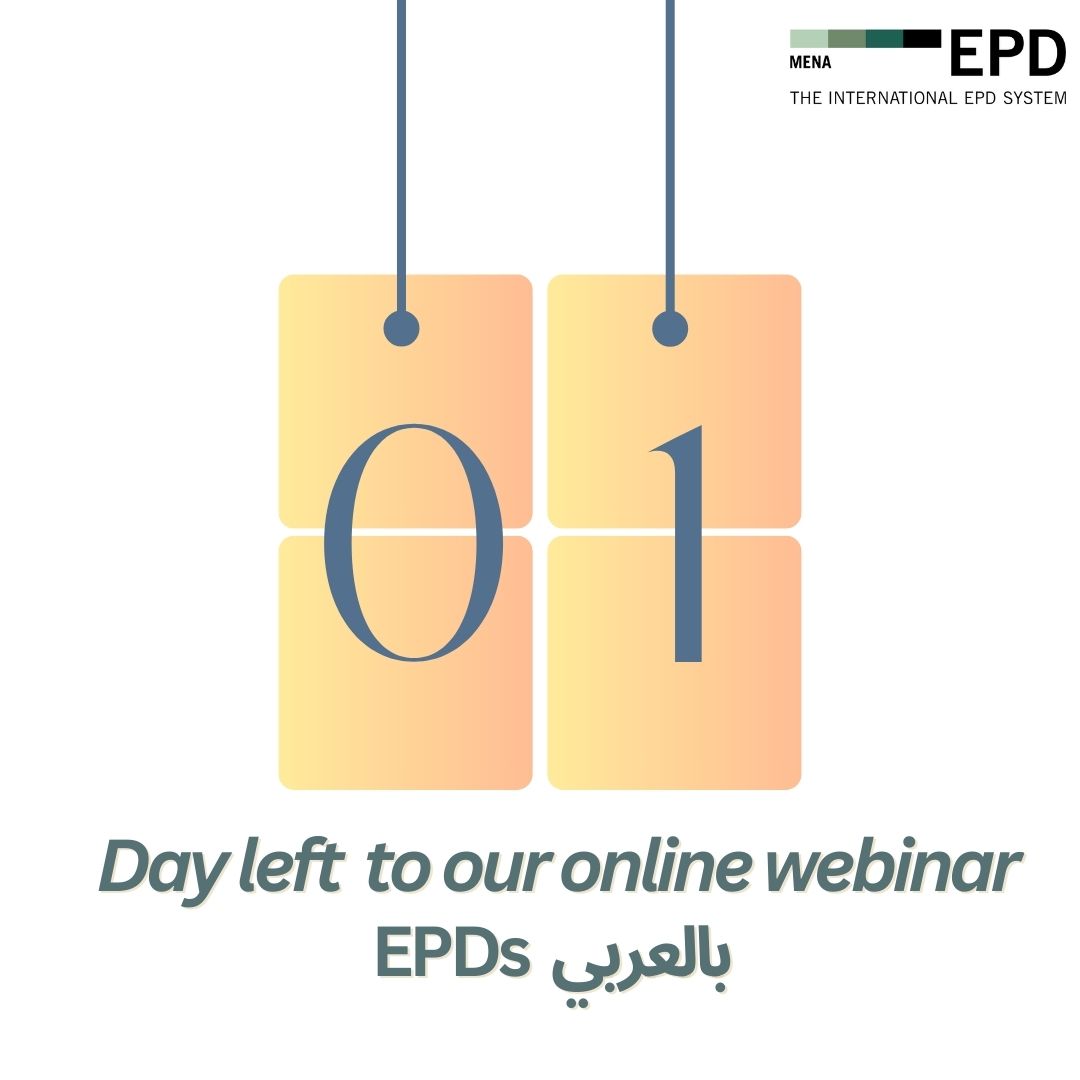 epd_mena's tweet photo. متبقي يوم 1 واحد على أول ندوة لنا عن إفصاحات المنتج البيئية EPDs ودور EPD MENA في الشرق الأوسط وشمال أفريقيا!

انضم إلينا الان في تمام الساعة الواحدة ظهراً بتوقيت مصر (GMT+2): https://t.co/eTkx5vCSH3

#EPD_MENA #EPD #MENA https://t.co/JLwNtIApqN