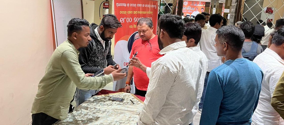 debabrata_rkl's tweet photo. #NAMOApp Kiosk at the @BJYMOdisha State Executive Meeting in Rourkela. 

Get ready to access a wealth of positive information and connect directly with our respected PM Shri @narendramodi Ji. 

#HamaraAppNaMoApp https://t.co/NRUMnBXyVq