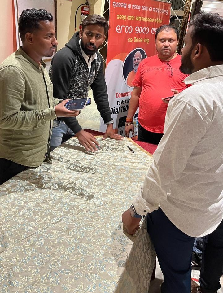 debabrata_rkl's tweet photo. #NAMOApp Kiosk at the @BJYMOdisha State Executive Meeting in Rourkela. 

Get ready to access a wealth of positive information and connect directly with our respected PM Shri @narendramodi Ji. 

#HamaraAppNaMoApp https://t.co/NRUMnBXyVq