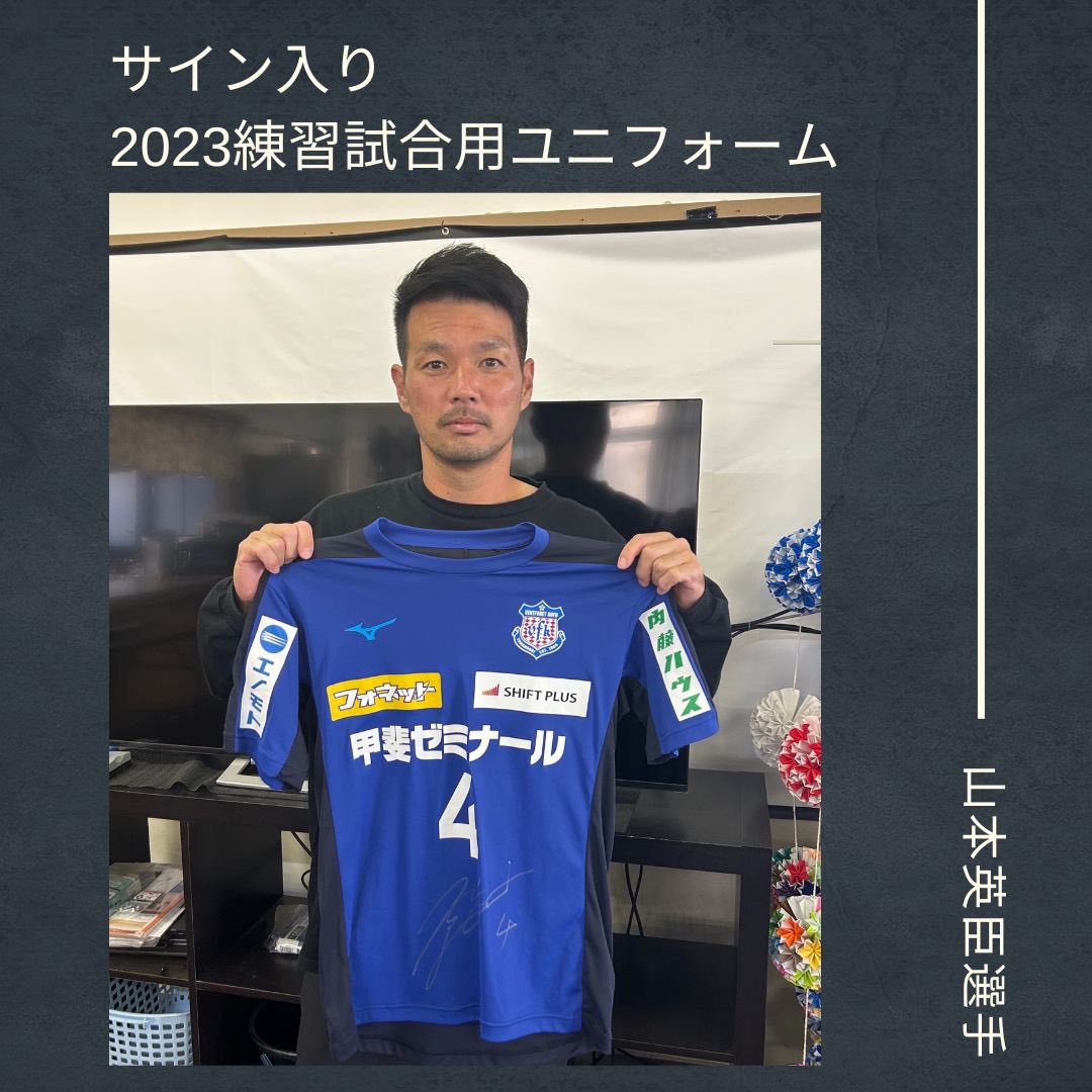ヴァンフォーレ甲府 على X: ヴァンフォーレ甲府 على X: