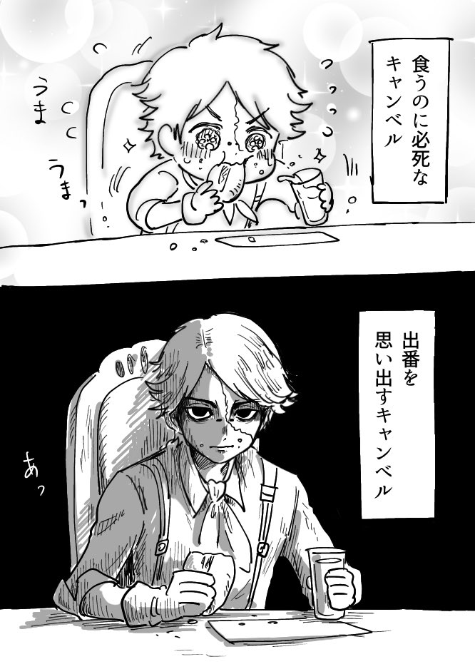 kamiLv5552's tweet photo. キャンベルこう見えた https://t.co/Ot8XZvzlQi