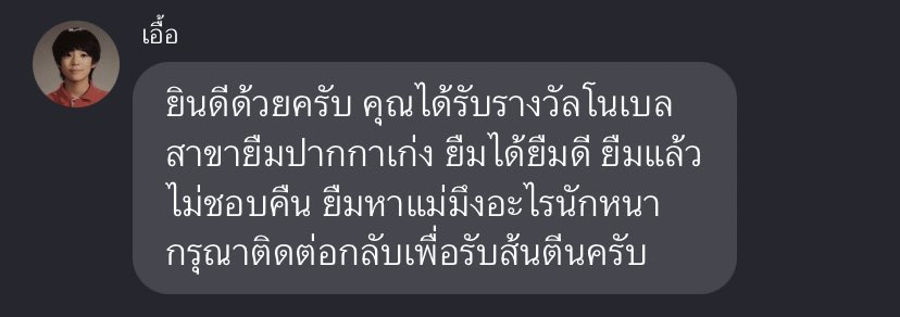 เพื่อนที่ชอบยืมปากกาแล้วไม่คืน