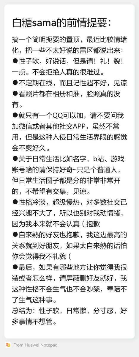 白糖🍬Whiskey｜੭ ᐕ)੭*⁾⁾ tweet media