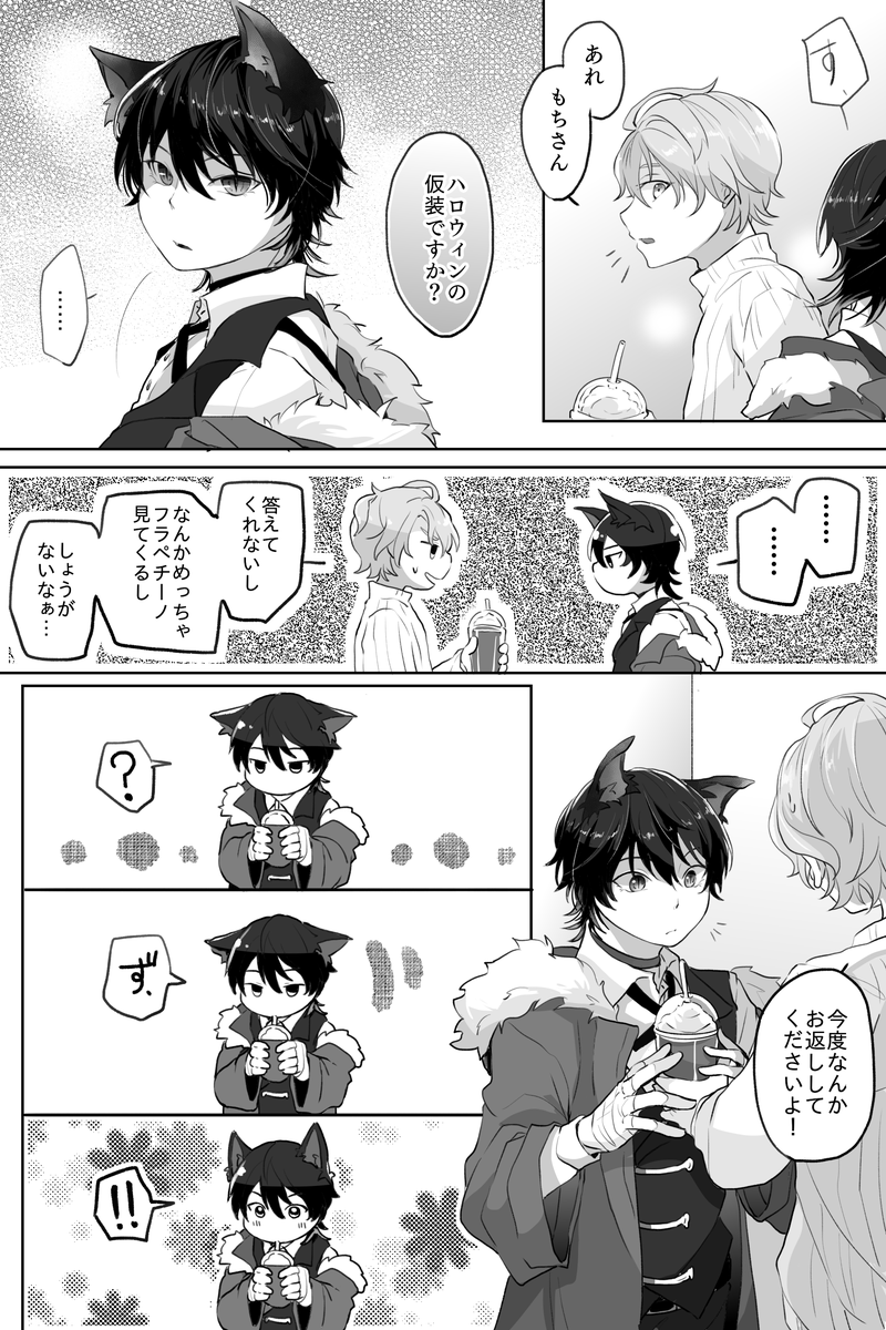 このあと定期的に遊びに来るようになる(再掲)