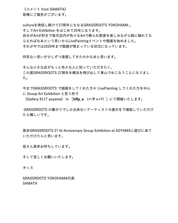 GrassRootsYokohama tweet media