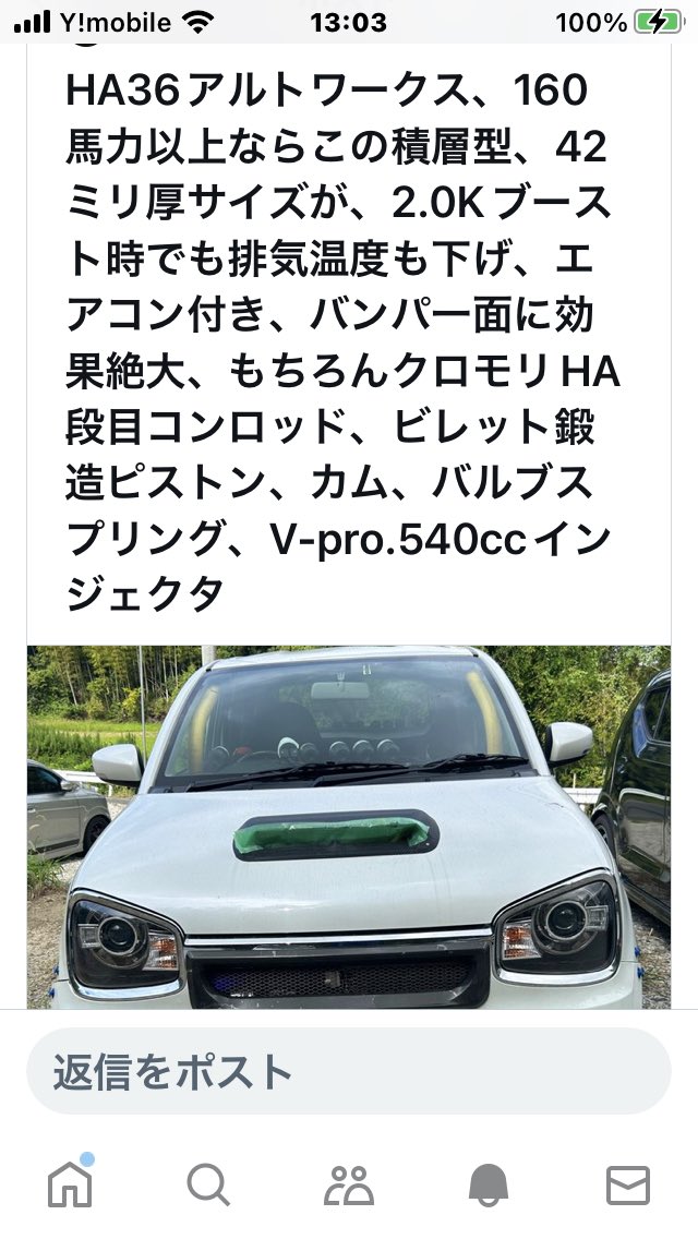 中谷親ビン69 ドラッグレーサー tweet media
