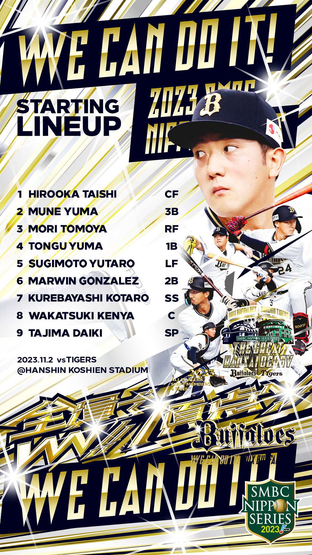 オリックス・バファローズ on X: 