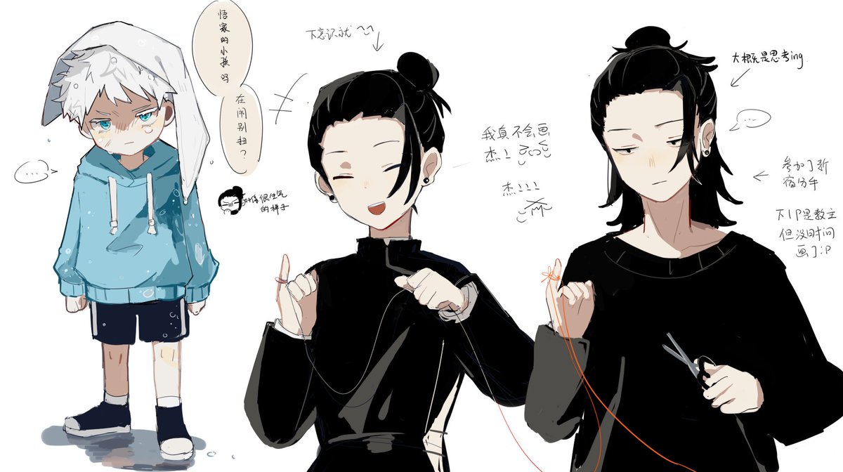 洺白 tweet media
