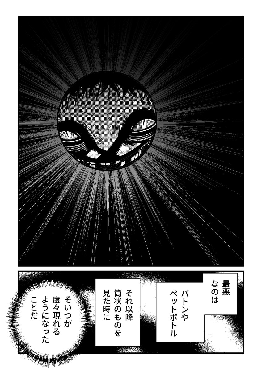(2/2)