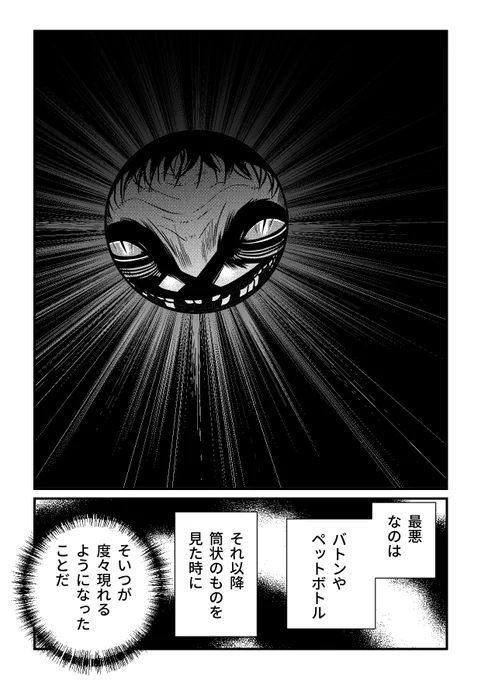 (2/2)