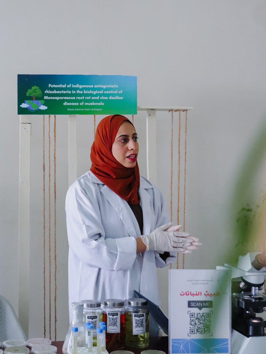 Agricultural and Marine Science Society|SQU tweet media