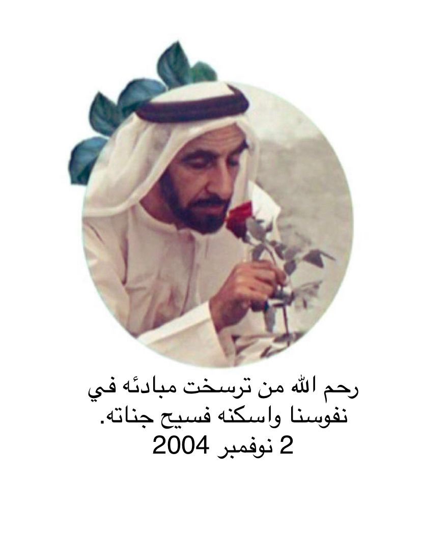 جمال الصويدر (@jamalsuwaider) on Twitter photo 