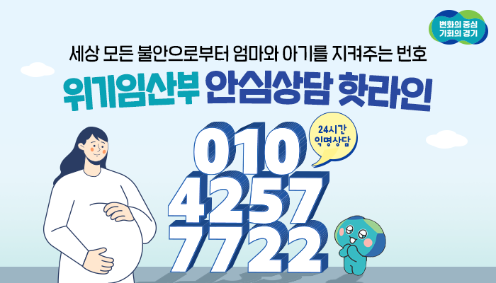 경기도 열린민원실 (@GG_Minwon) / Posts / X