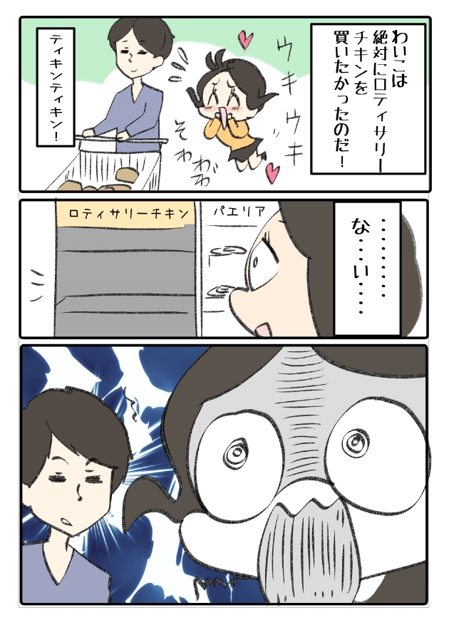 2/2