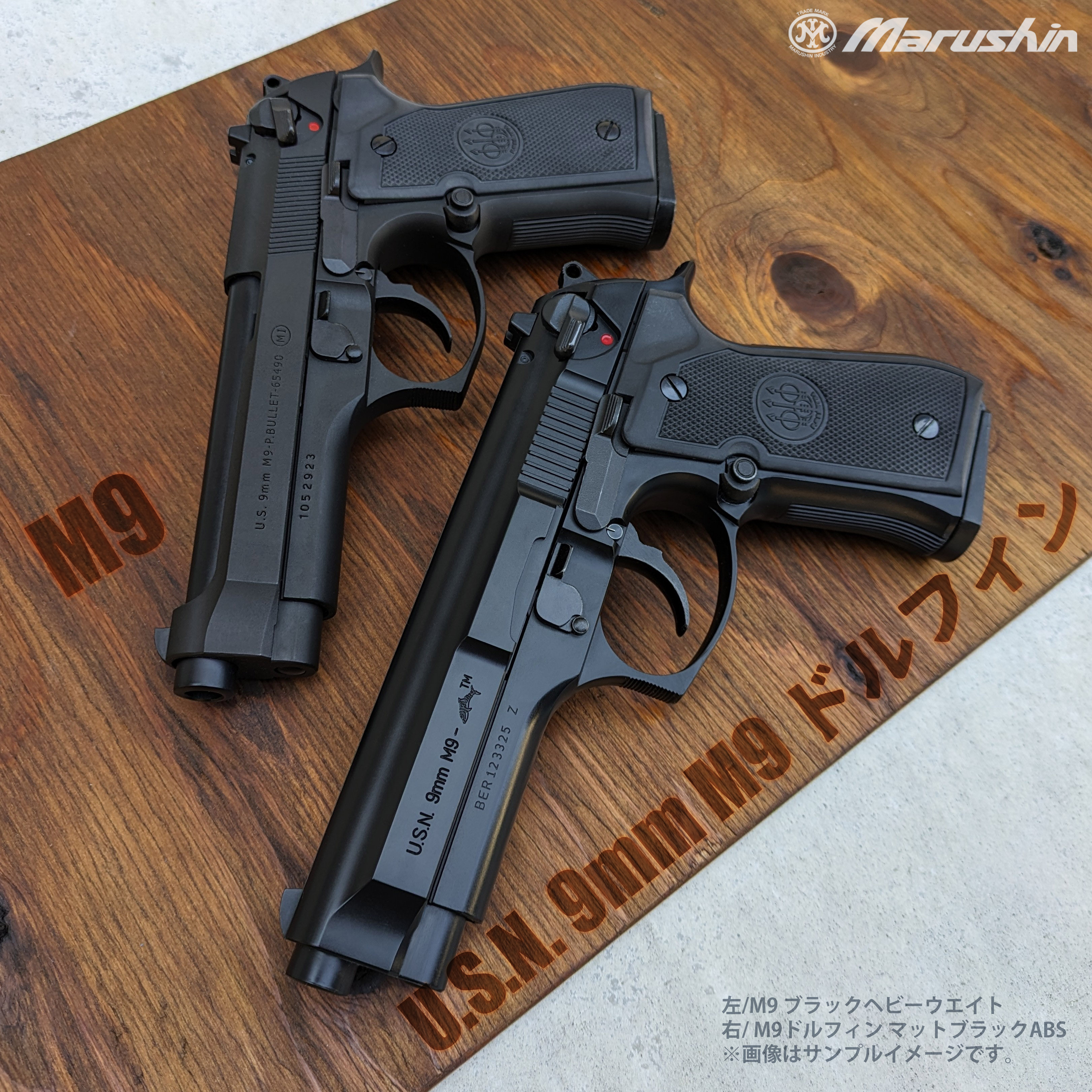 マルシン工業株式会社 в X: „#モデルガン新製品情報 #𝕏PFC