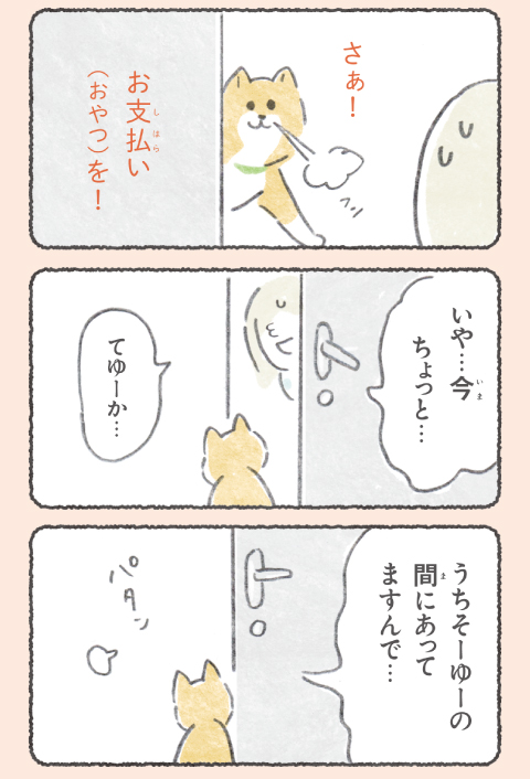 (2/2) 