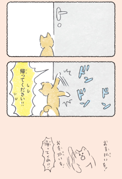 (2/2) 