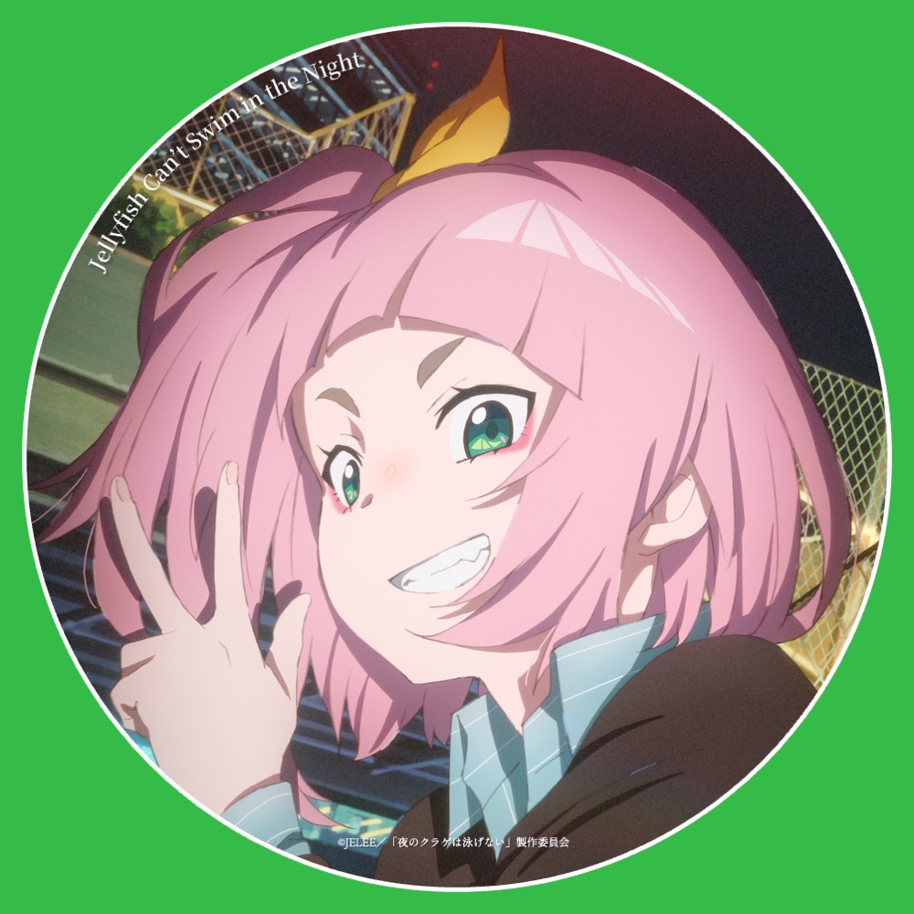 ╭━━━━━━━╮ 🪼10000人突破🪼 ╰━━━v━━━╯ 「夜のクラゲ
