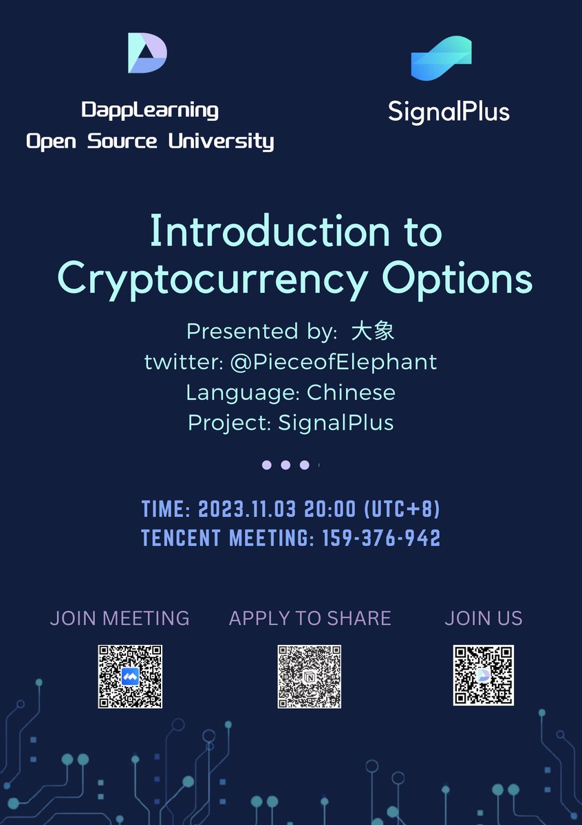 Dapp_Learning's tweet photo. At 8pm ,Nov 3 (utc+8), we are excited to have @PieceofElephant  to bring us a sharing about 'Introduction to Cryptocurrency Options(数字货币期权基础和当前市场策略)'. Don't miss this meeting if you are interested in![Rose][Rose][Rose]
doc link: https://t.co/nNpDF1xpy6 https://t.co/rChBv497lo