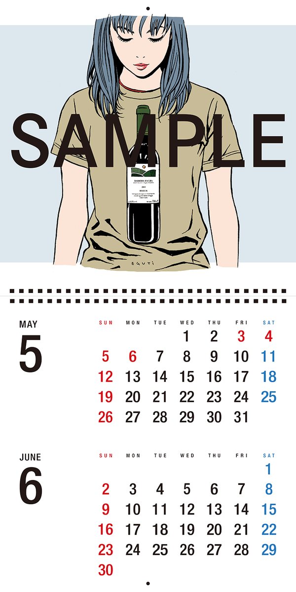 2024年RWG×江口寿史カレンダー」、11月14日（火）発売！ 取扱店