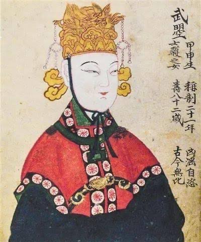 頂女子(いただきじょし) 権力の頂点に立った女子(武則天)