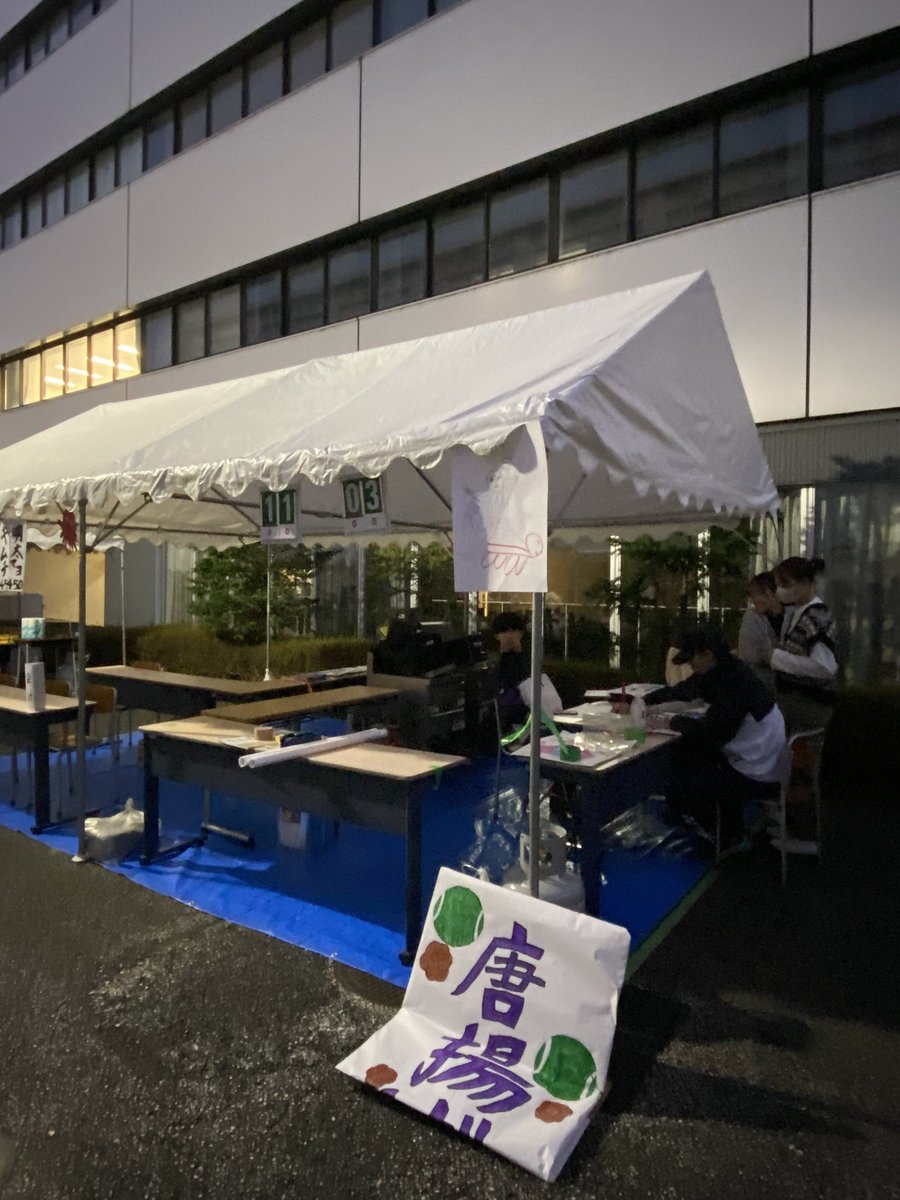 bunkyo_dankote's tweet photo. とうとう明日から藍蓼祭です！
庭球部からは毎年おなじみのから揚げ🍗
進化した味とメニューの多さをぜひお楽しみあれ！
12号館前で待ってます🎾 https://t.co/WaA06a4RnS