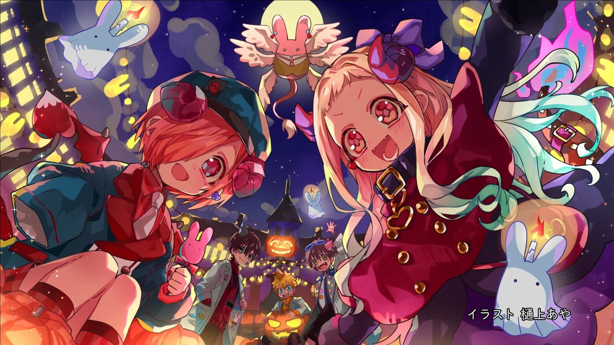 【在庫ラスト】地縛少年花子くん　ハロウィン　ペーパー 在庫ラスト】地縛少年花子くん ハロウィン ペーパー - メルカリ