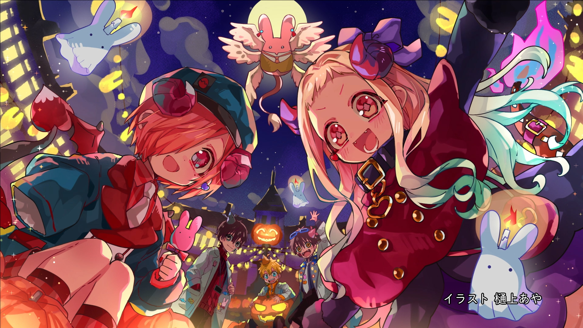 【在庫ラスト】地縛少年花子くん　ハロウィン　ペーパー 地縛少年花子くん」公式 on X: 