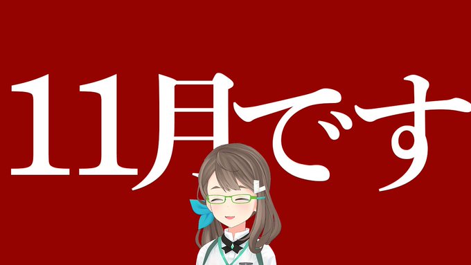 19時から週1の雑で談です。残酷な事実 
