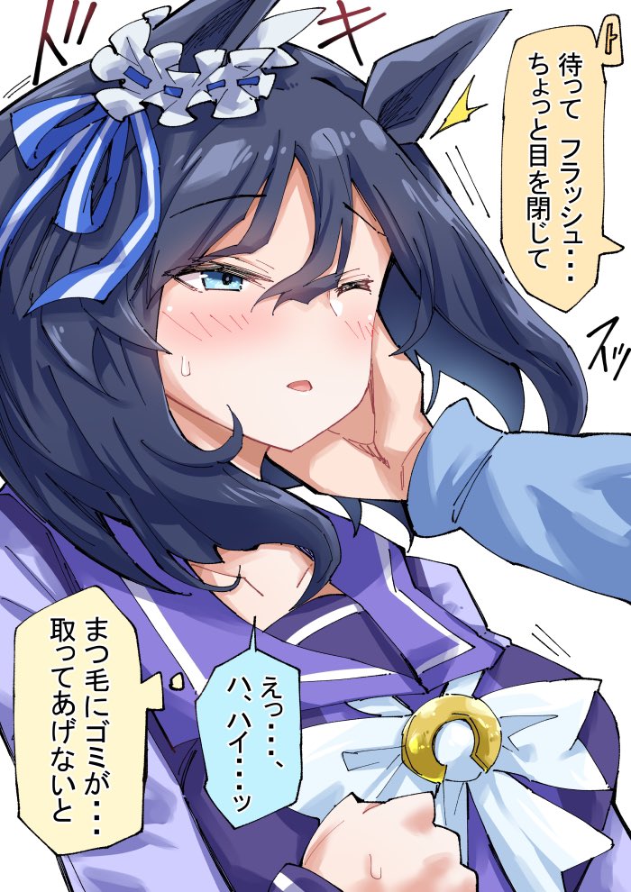 勘違いするフラッシュさん
#ウマ娘
#エイシンフラッシュ 