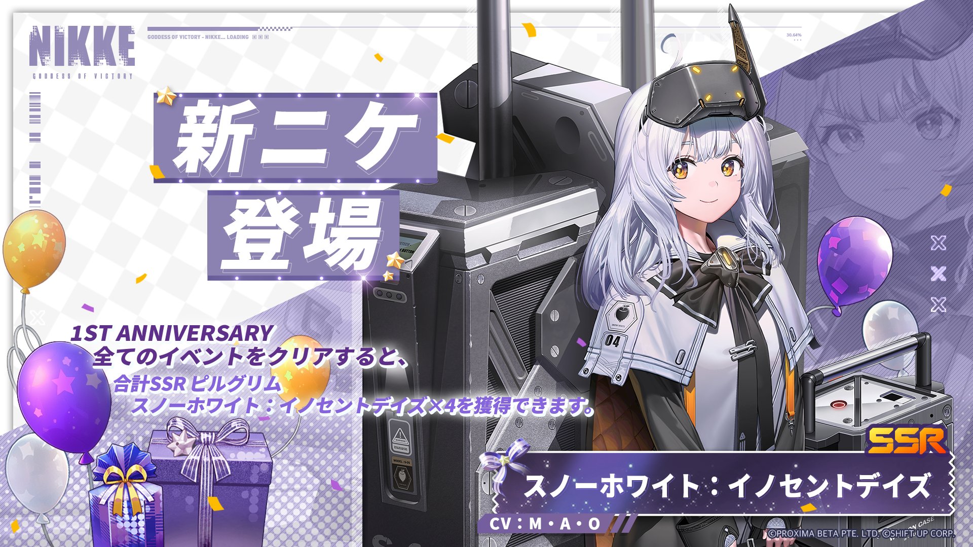 スノーホワイト：イノセントデイズ 寄り 缶バッジ HUB NIKKE 公式】勝利の女神：NIKKE@BIOHAZARDコラボ中 on X: 