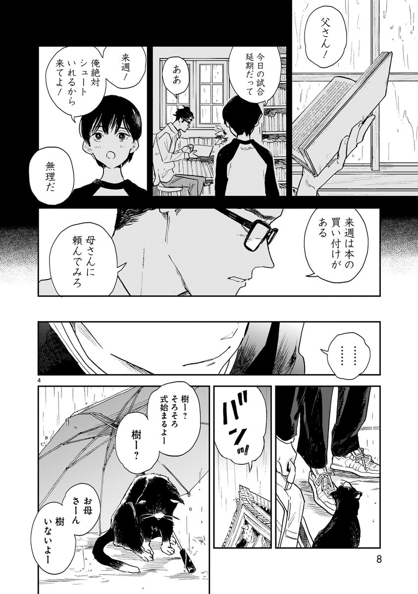 (2/14)