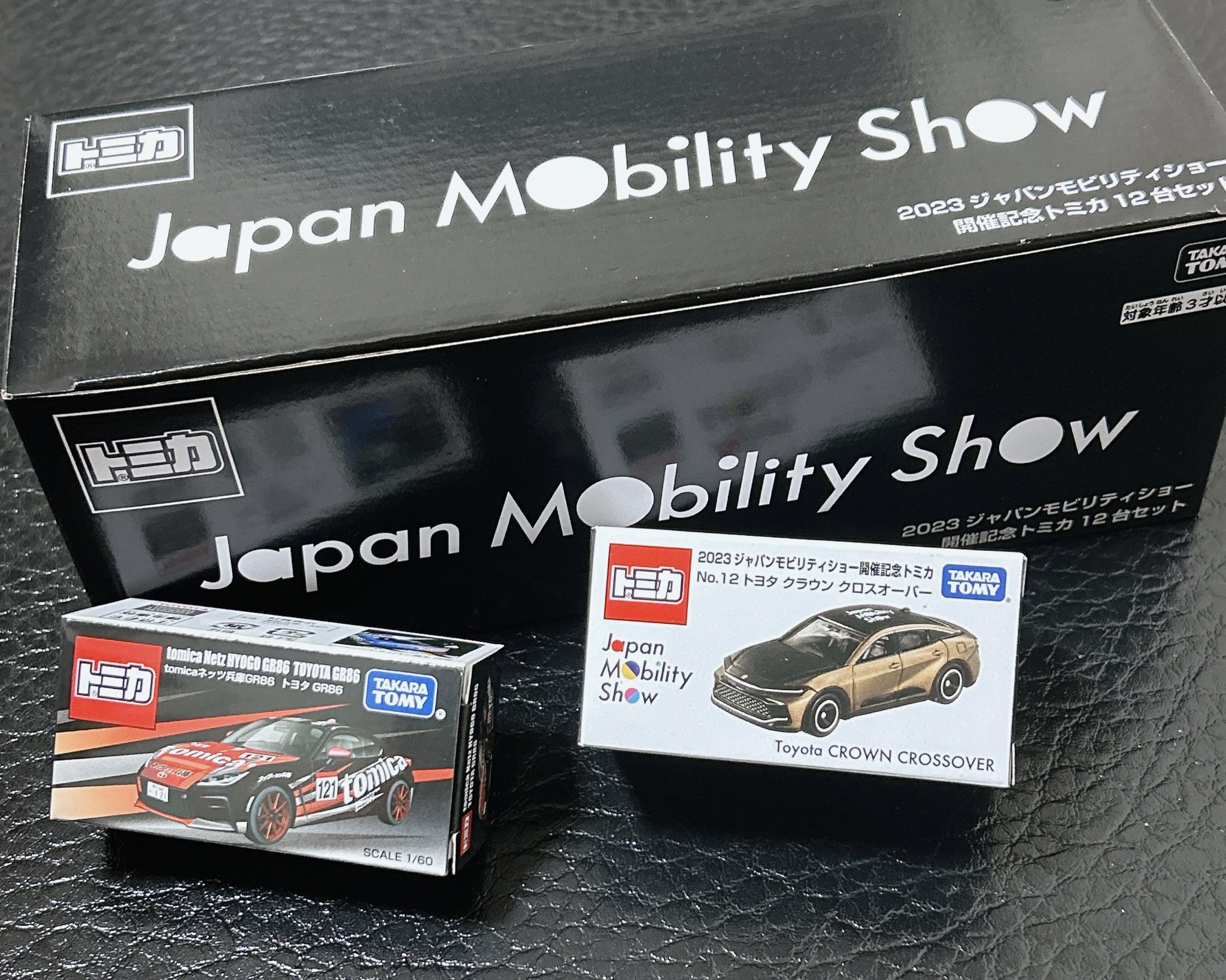 JAPAN MOBILITY SHOW ジャパンモビリティショー 2023 開催記念 トミカ ...