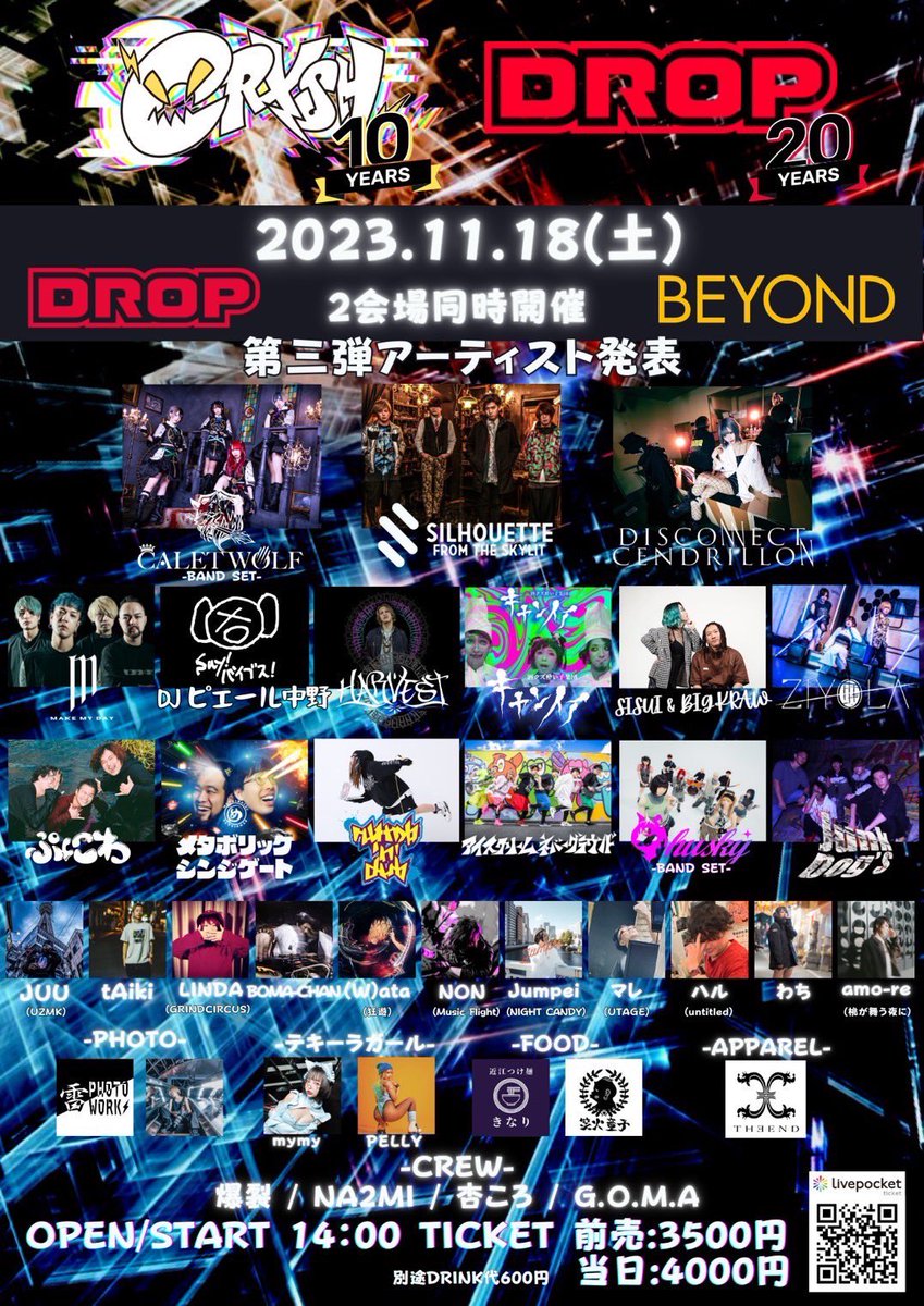 DJ_cream_bread's tweet photo. 熱いなほんと
行くしかねえ https://t.co/fDf9lS7cCx
