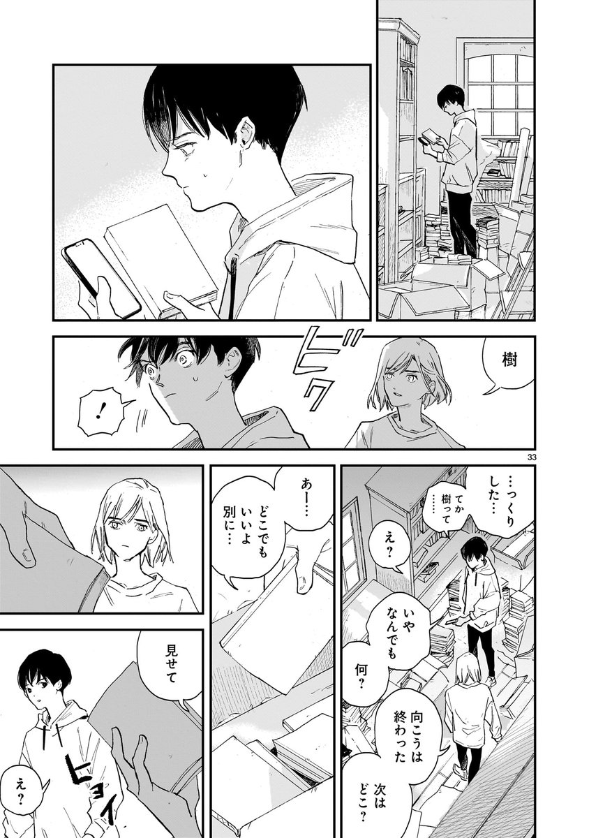 (9/14)
