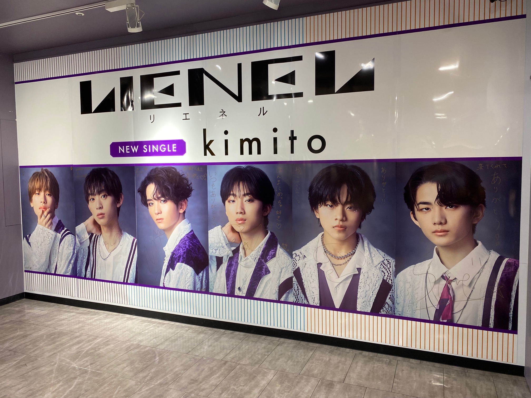 Lienel タワーレコード サイン入りパネル 集合 Amazon.co.jp: Lienel タワーレコード サイン入りパネル 集合