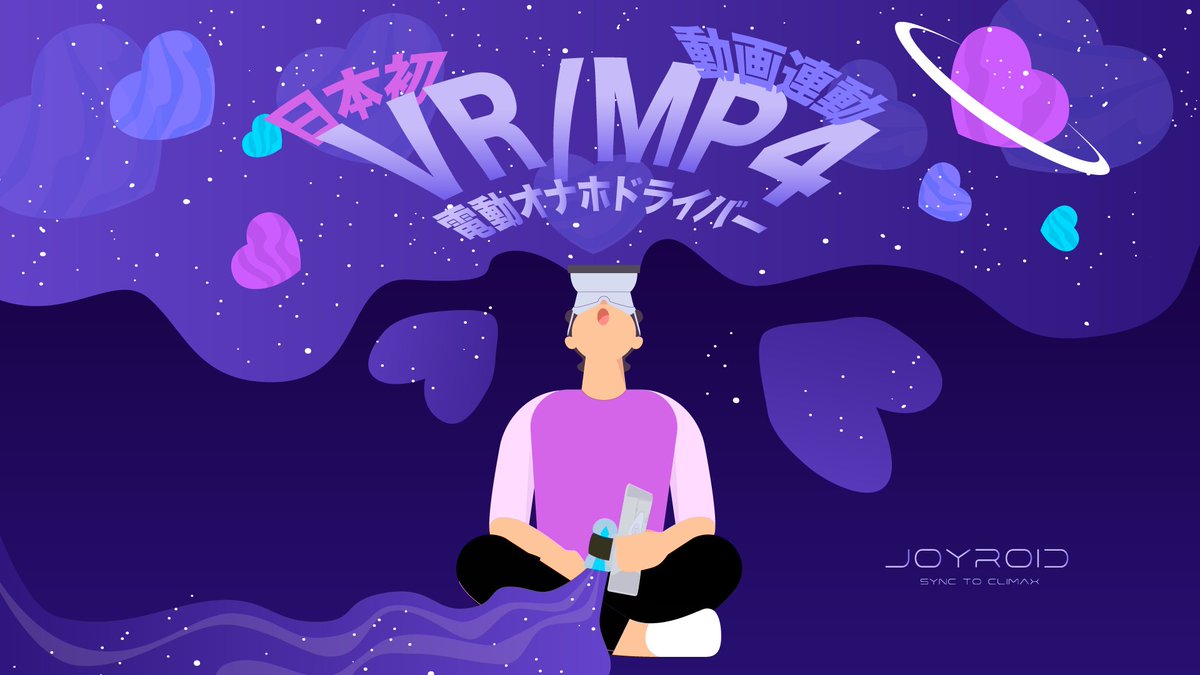 アプリでAI動画をリアルタイム解析のloobを体験してみましょうか

joyloob.com