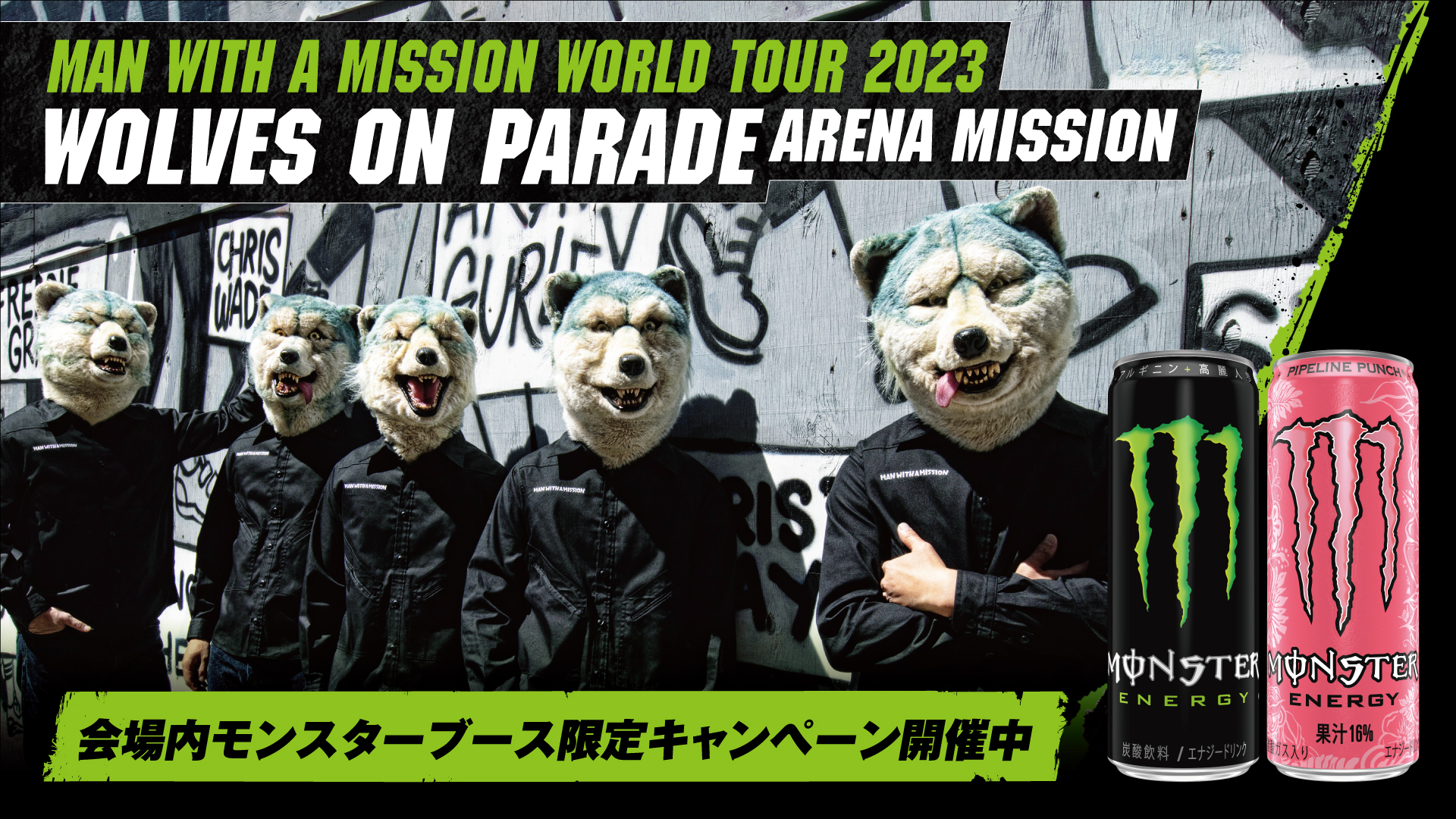 マンウィズ メンバー直筆サイン入りポスター マンウィズ メンバー直筆