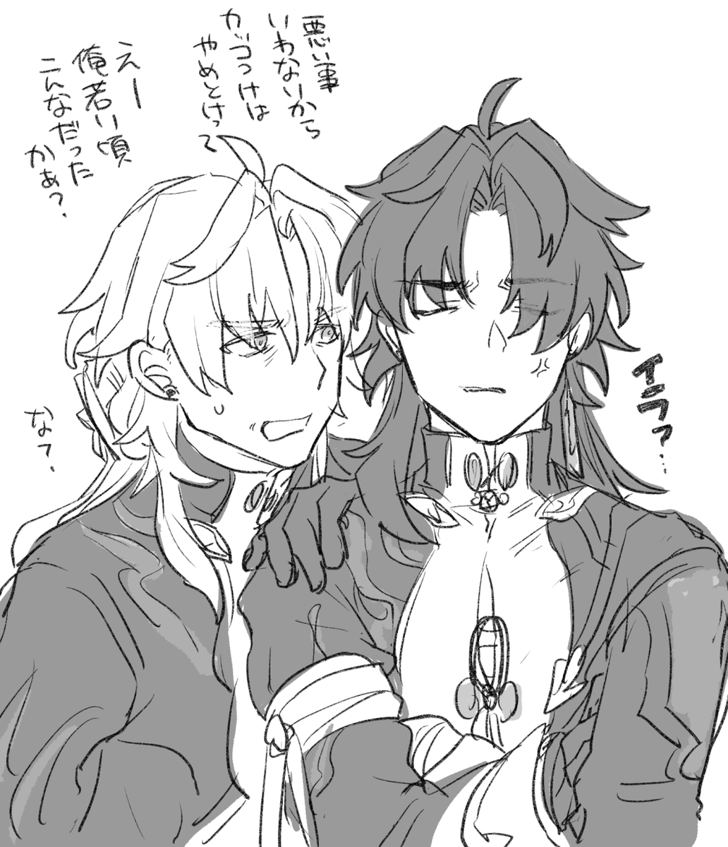 ありえないとは思うんですけど今後この二人が並んだら私は容赦なく応刃にすると思うので今のうちに逃げておいてくださいね!!!!! 