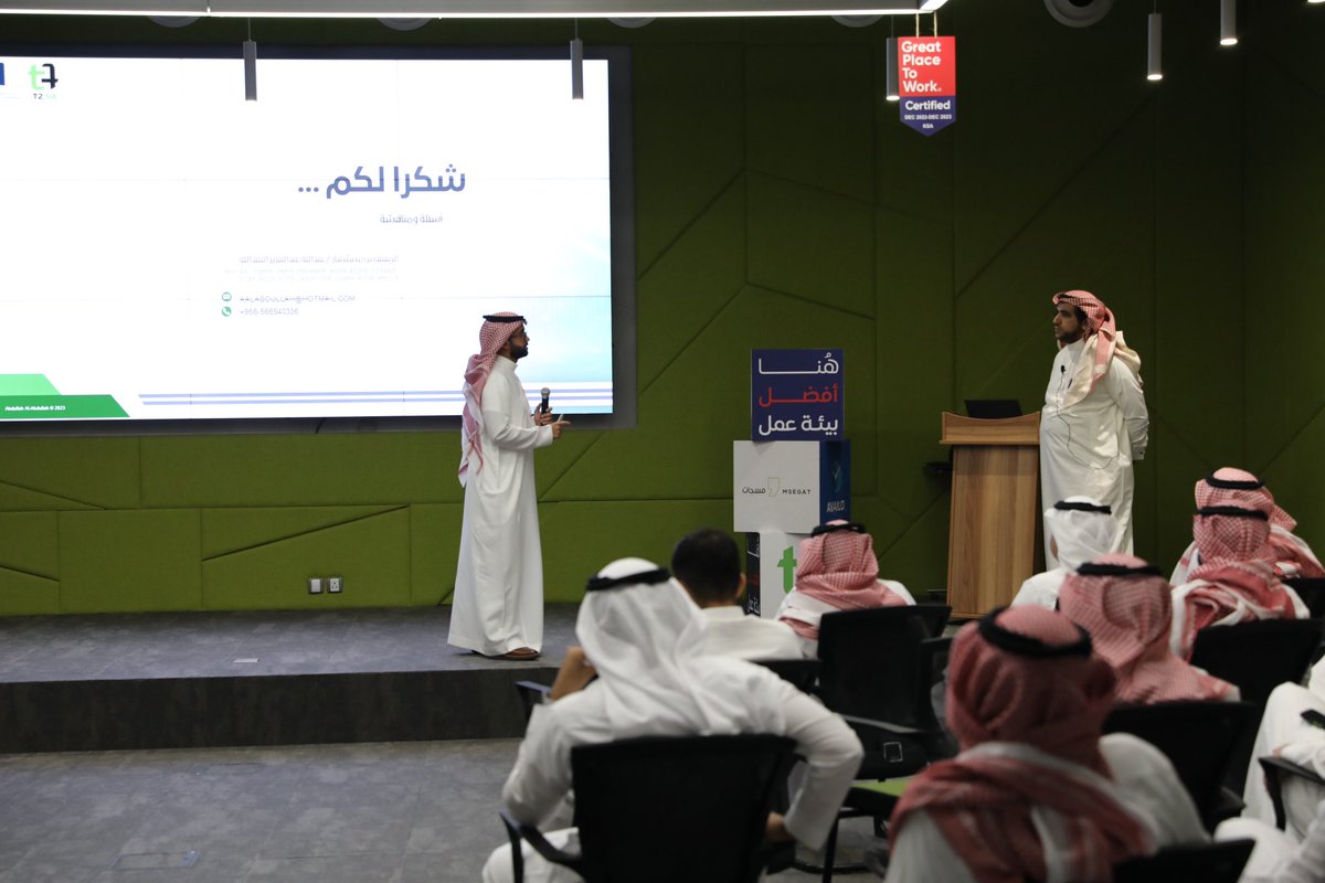 النادي السعودي لإدارة المحافظ tweet media