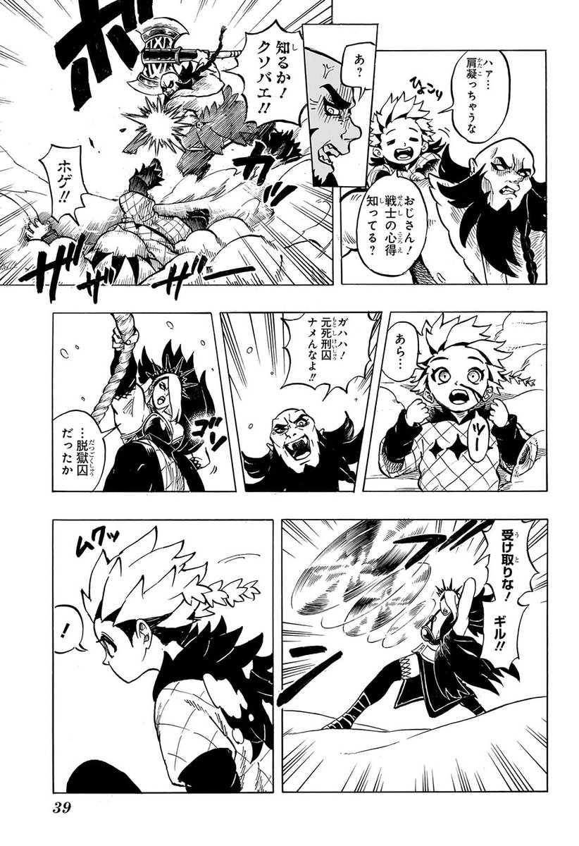 (5/14)