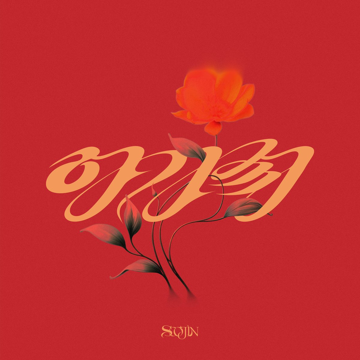 SOOJIN OFFICIAL tweet media