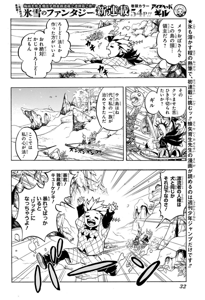 (3/14)