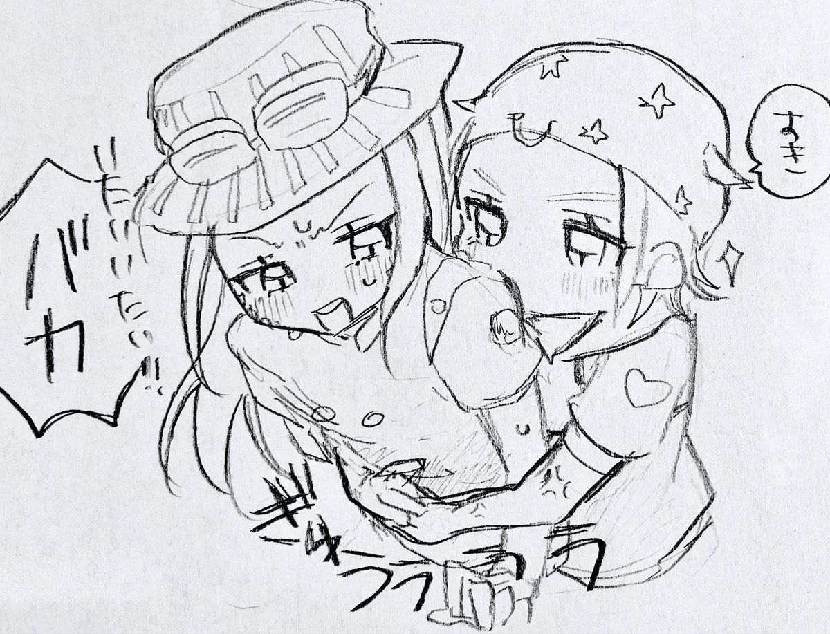 ジョニジャイ 